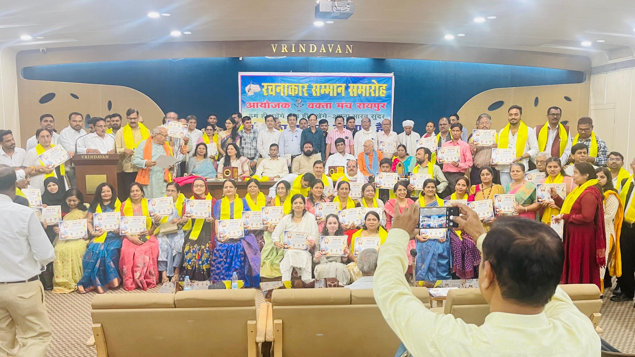 साहित्य राजनीति के आगे चलनेवाली मशाल है – वक्ता मंच द्वारा प्रदेश के 151रचनाकार सम्मानित साहित्य राजनीति के आगे चलनेवाली मशाल है – वक्ता मंच द्वारा प्रदेश के 151रचनाकार सम्मानित