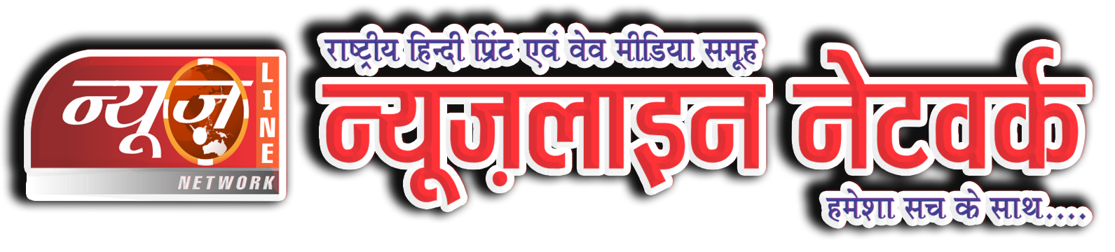 Newsline Network