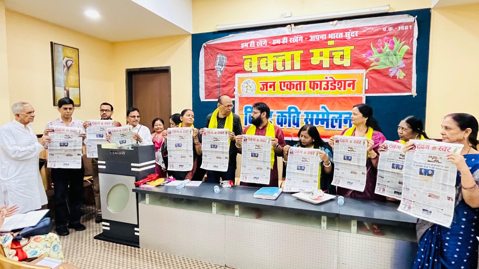 दैनिक दबंग स्वर के जगदलपुर संस्करण का शुभारंभ हुआ दैनिक दबंग स्वर के जगदलपुर संस्करण का शुभारंभ हुआ