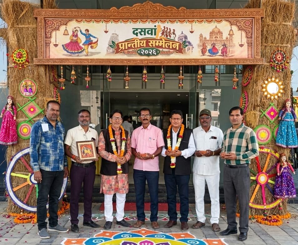 छत्तीसगढ़ राजभाषा आयोग का दसवाँ प्रांतीय सम्मेलन बेमेतरा में सम्पन्न हुआ छत्तीसगढ़ राजभाषा आयोग का दसवाँ प्रांतीय सम्मेलन बेमेतरा में सम्पन्न हुआ